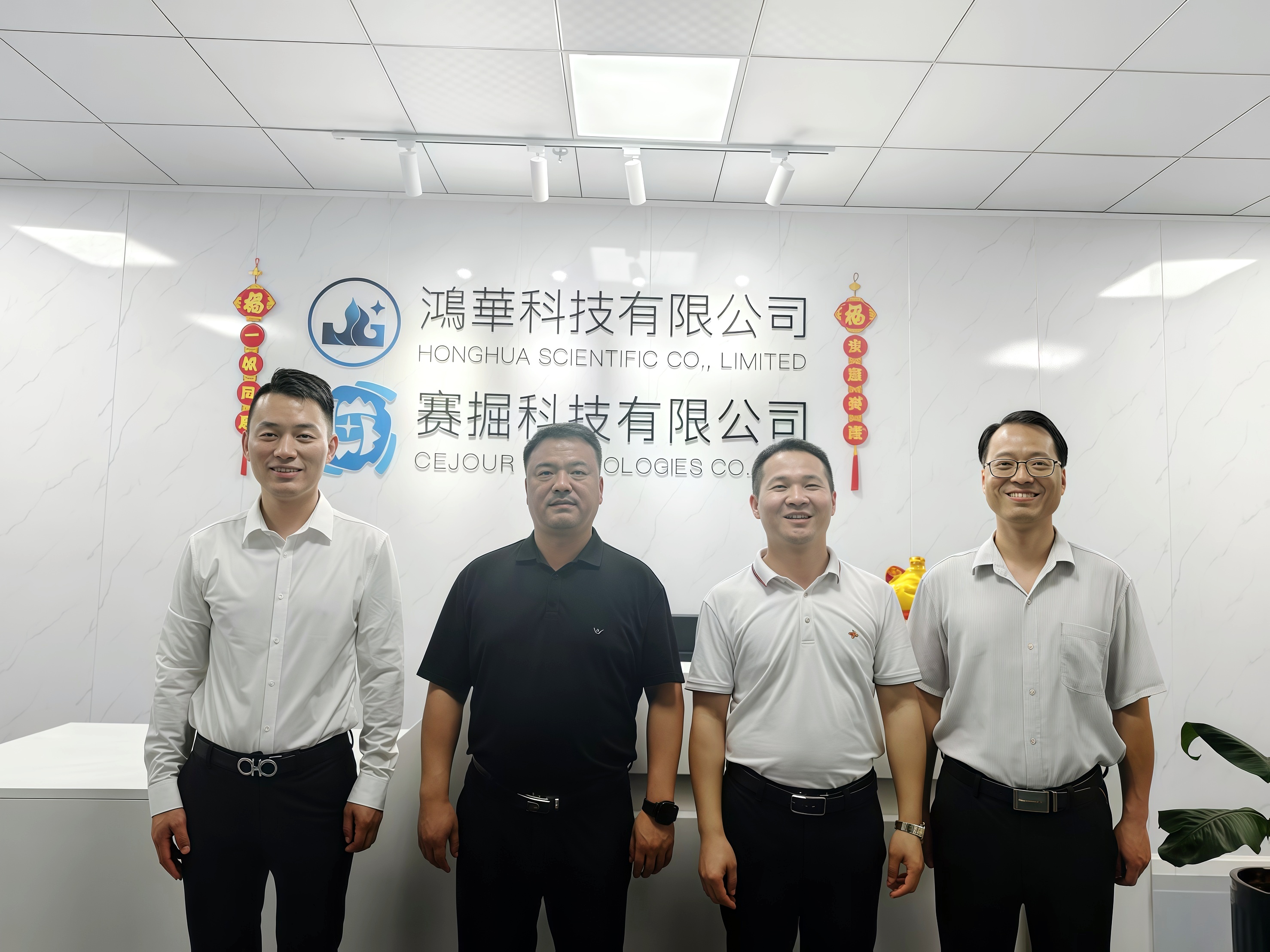 鄭州市人民政府駐廣州辦事處領(lǐng)導(dǎo)、廣東省智能裝備制造協(xié)會領(lǐng)導(dǎo)一行蒞臨鴻華科技有限公司指導(dǎo)工作